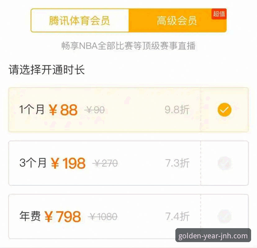 金年会体育平台深度分析：新手如何快速上手并畅享稳定体验