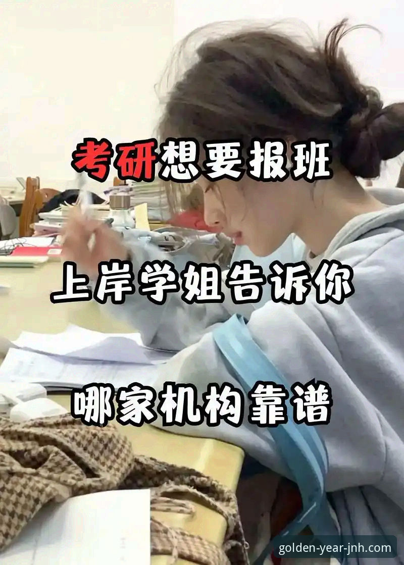 3个关键维度告诉你：金年会体育到底靠谱吗？