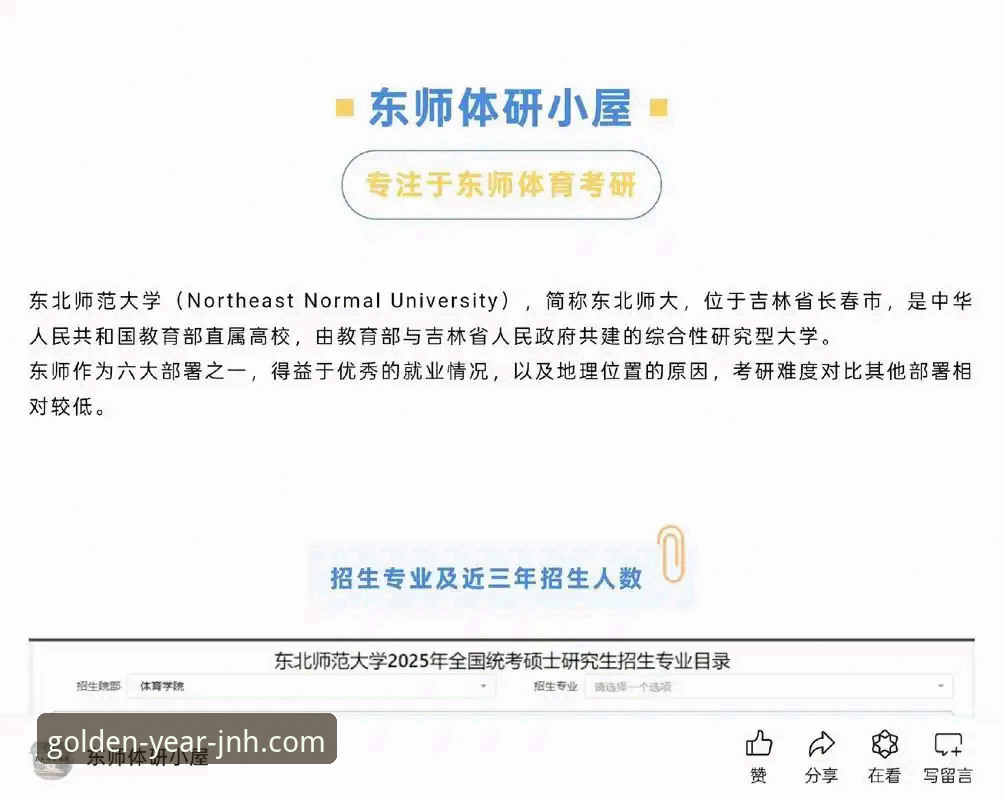 金年会体育平台安全使用完整指南：从下载到体验的全面解析