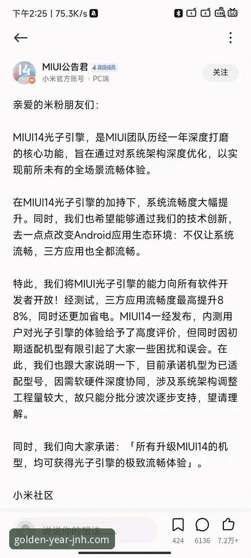 金年会体育登录实用指南：从下载到流畅体验的关键步骤