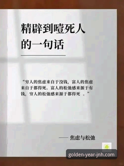从“金元帝国”到法庭被告：一场商业与足球的兴衰启示录，我们该如何解读？