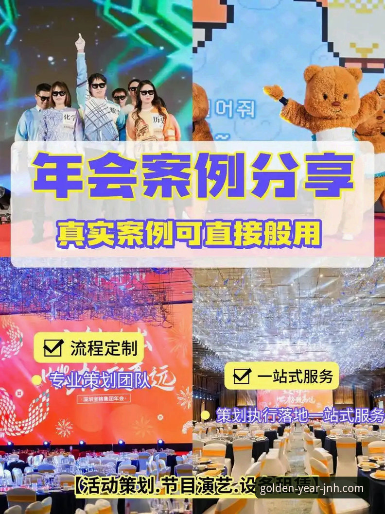 金年会会员服务对比完整指南：从入门到高阶的选择策略