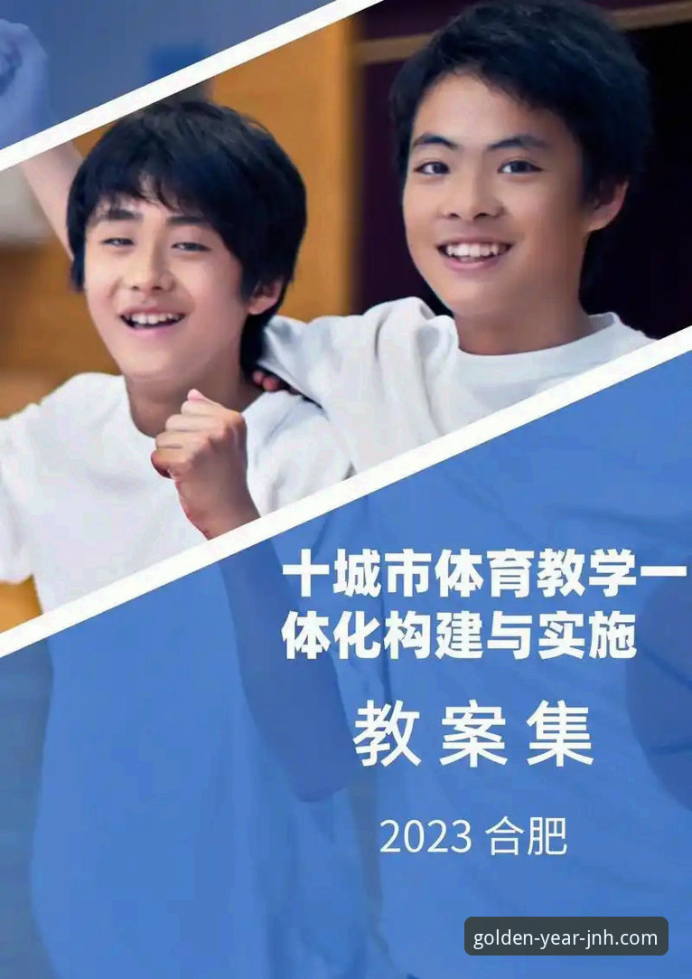 金年会体育平台官方下载与移动化趋势详解