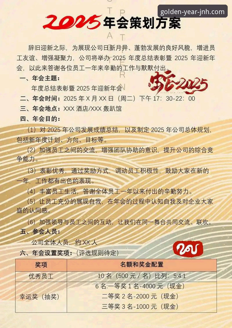 金年会体育App下载与使用完整指南：老用户经验分享